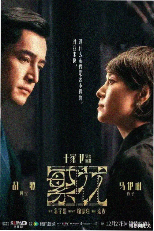 黑袍纠察队第三季在线观看完整剧集